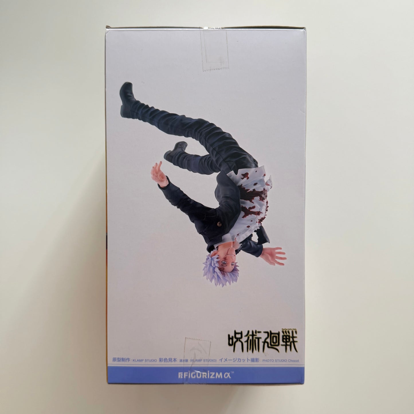 SEGA Jujutsu Kaisen Satoru Gojo - FIGURIZMα Figure Awakening
