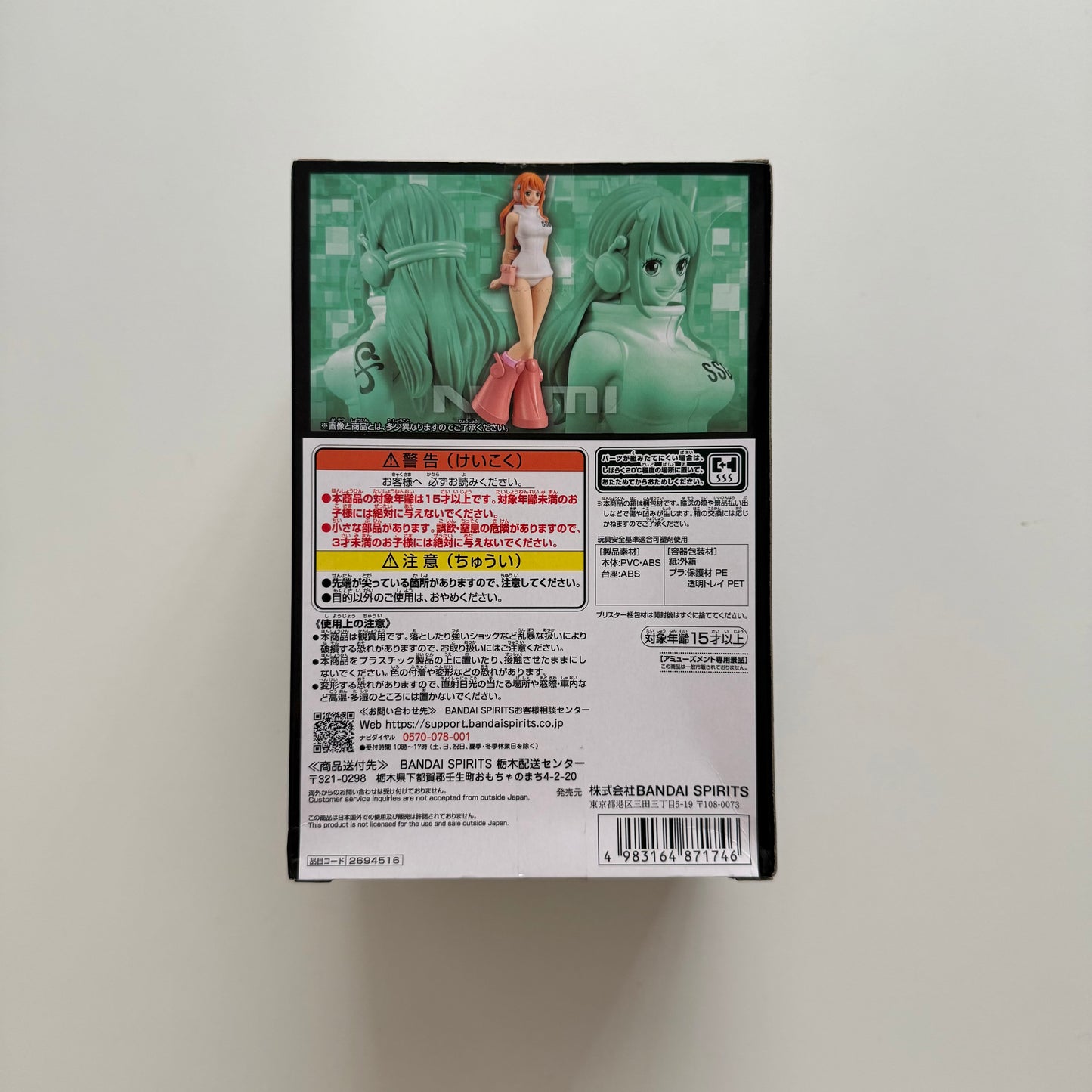BANDAI One Piece - The Grandline Series Nami ver. Egghead