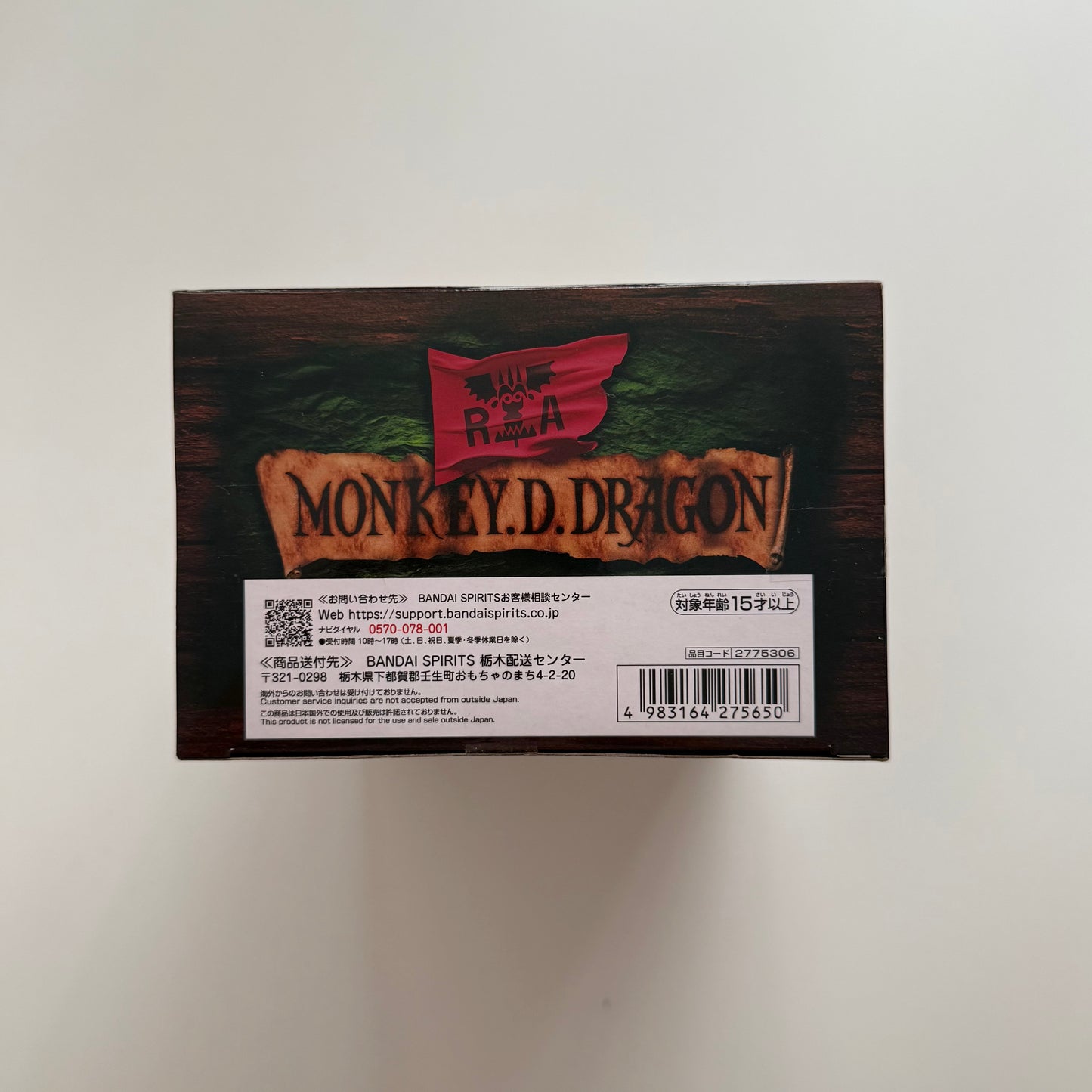 BANDAI One Piece DXF The Grandline Series - Special Monkey.D.Dragon