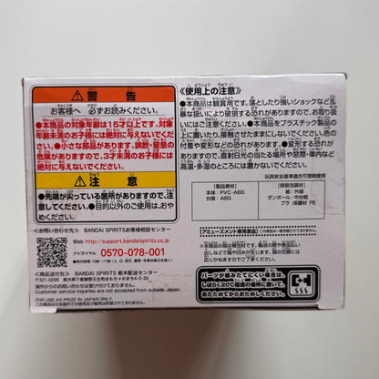 BANDAI jujutsu kaisen - Satoru Gojo