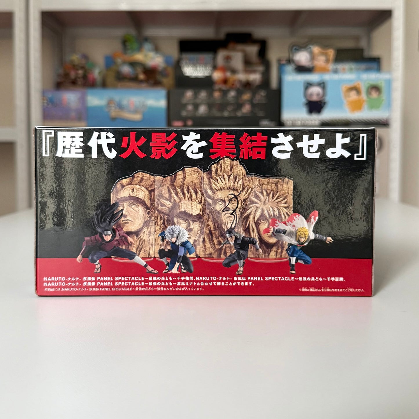 NARUTO SHIPPUDEN - Hiruzen Sarutobi - Panel Spectacle #BANDAI