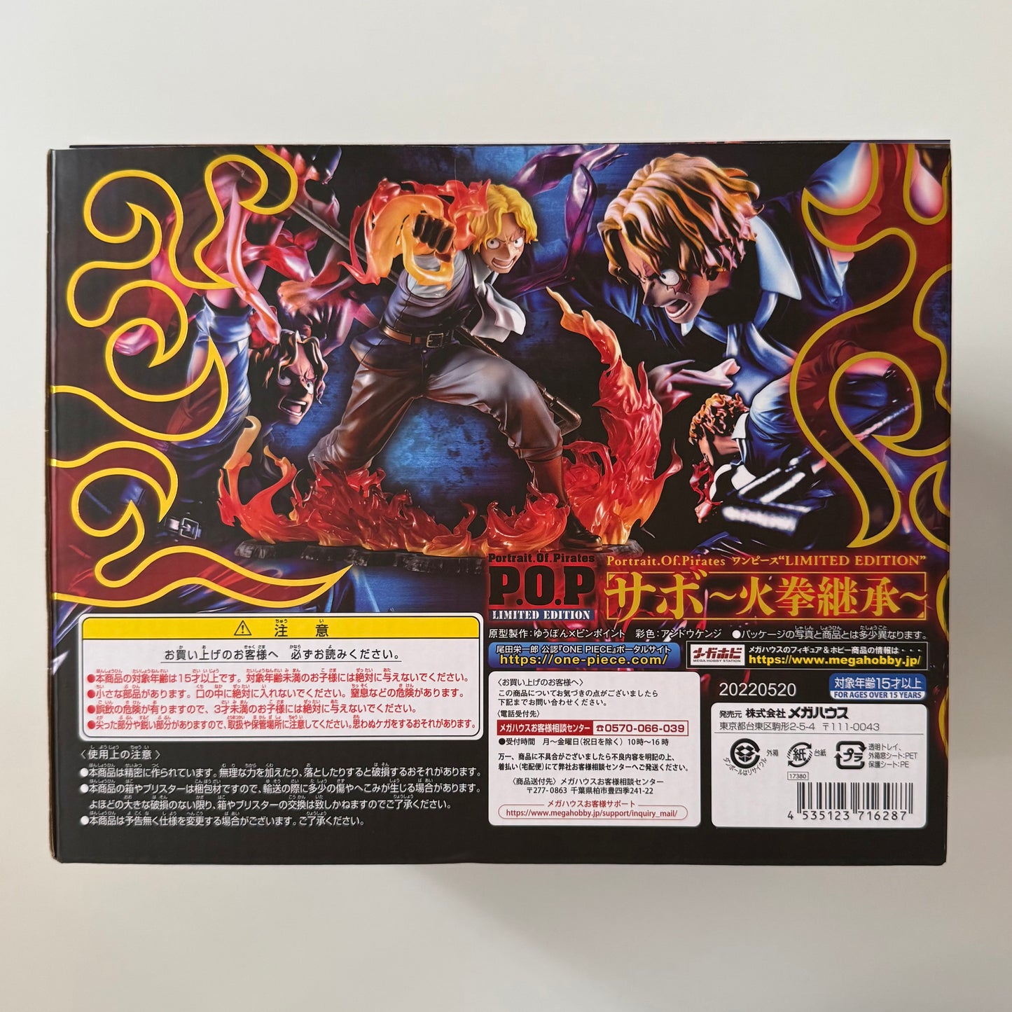 Portrait.Of.Pirates: ONE PIECE "LIMITED EDITION” - Sabo #MegaHouse