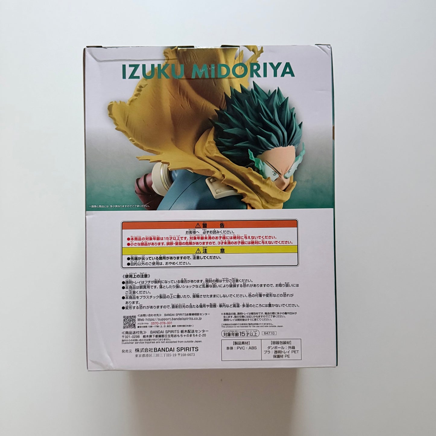 BANDAI MHA Ichiban Kuji Stand Up Again - Izuku Midoriya - Prize A