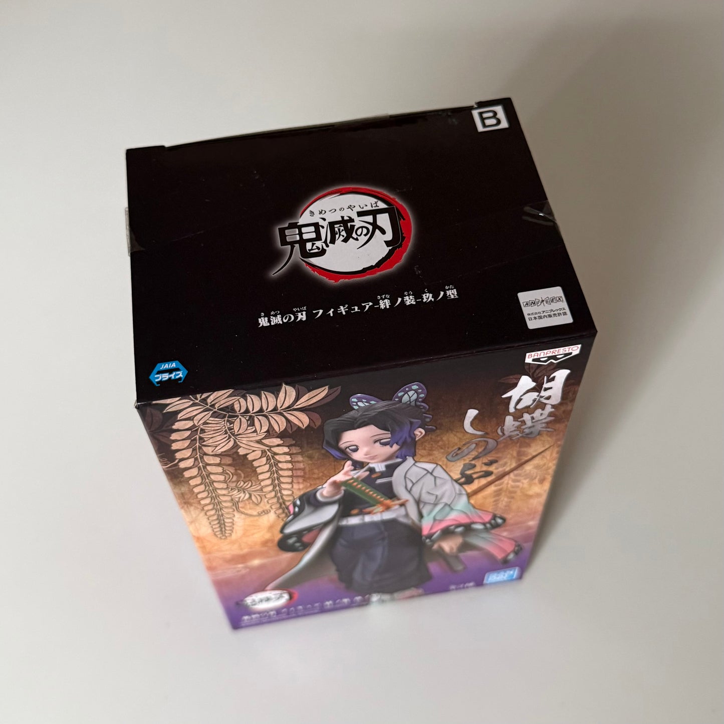 Banpresto - Demon Slayer (Kimetsu no Yaiba) -Kizuna no Sou- vol.9 Shinobu Kochō #BANDAI