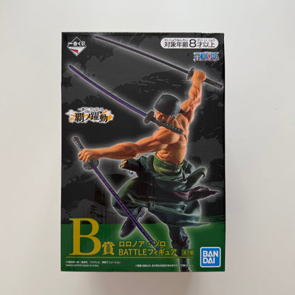 BANDAI One Piece Roronoa Zoro prize B Ichiban Kuji