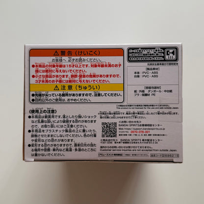 One Piece – Senkozekkei Monkey D. Luffy (Gear 5)