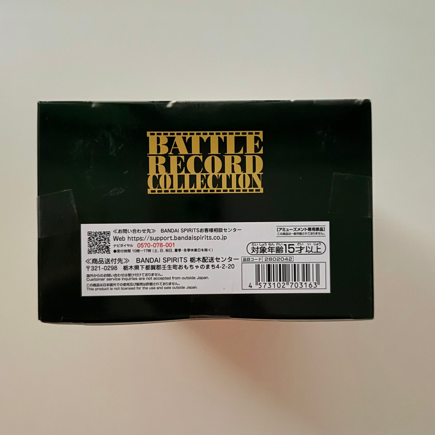 One Piece Battle Record Collection Shiki the Golden Lion