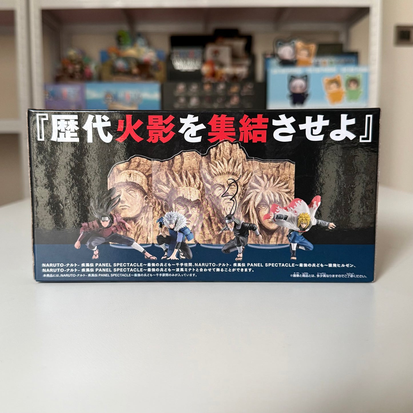 NARUTO SHIPPUDEN - Tobirama Senju - Panel Spectacle #BANDAI