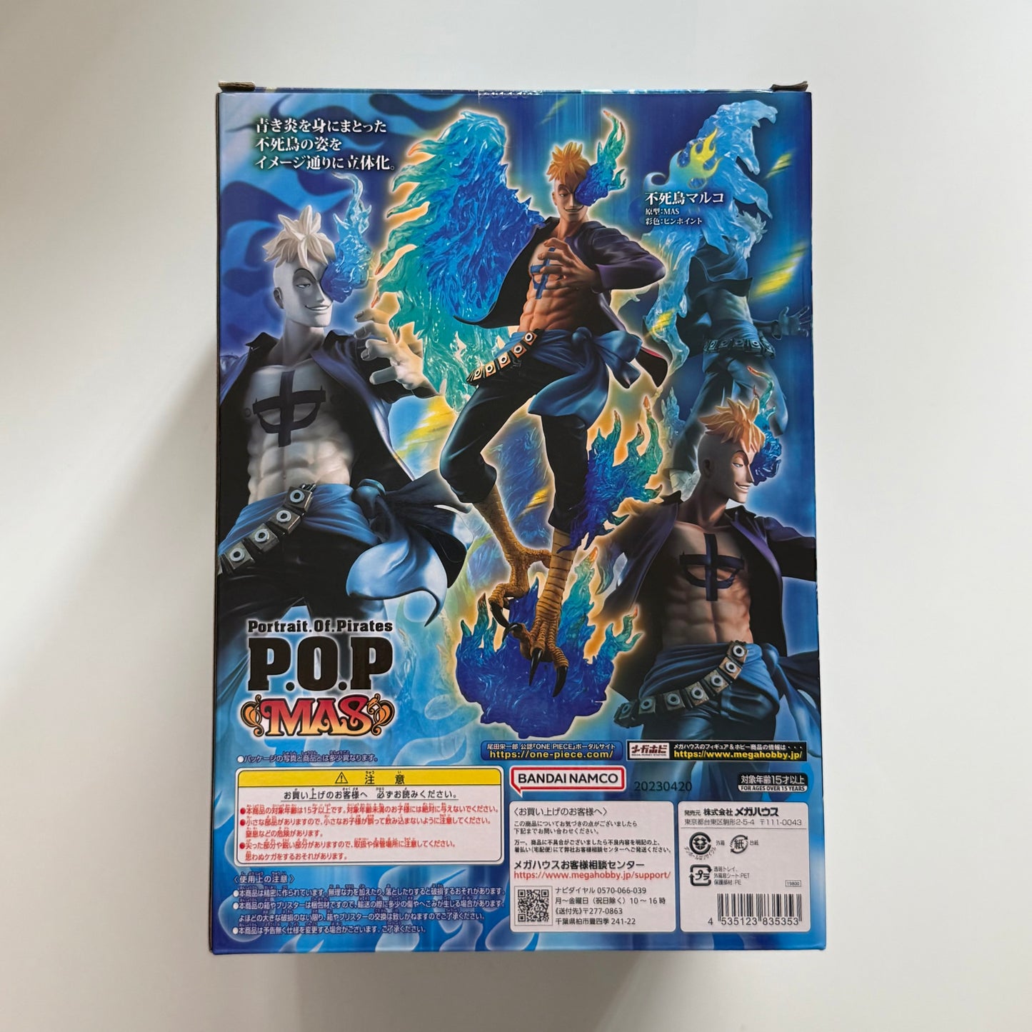 Portrait.Of.Pirates: ONE PIECE "MAS" - Marco the Phoenix (Limited Reproduction) #MegaHouse