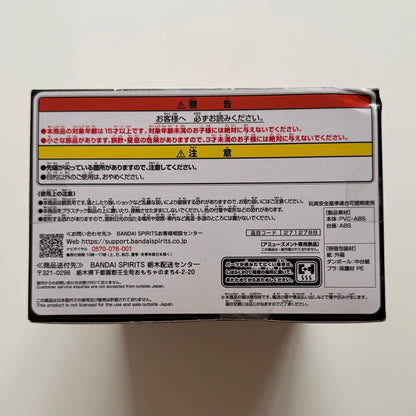 BANDAI One Piece - Spirits Battle Record Collection - Marshall. D. Teach