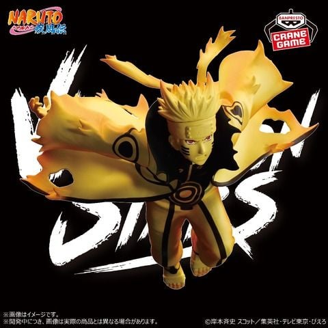 BANDAI Uzumaki Naruto - Naruto Shippuden Vibration Stars VI Figure