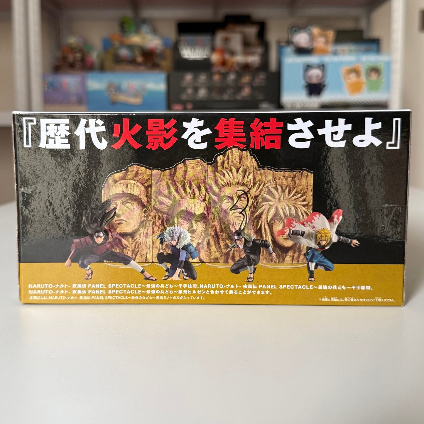 NARUTO SHIPPUDEN - Namikaze Minato - Panel Spectacle #BANDAI