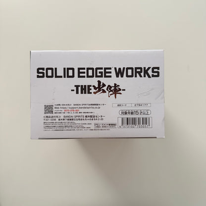 Dragon Ball Solid Edge Works Kame Sennin