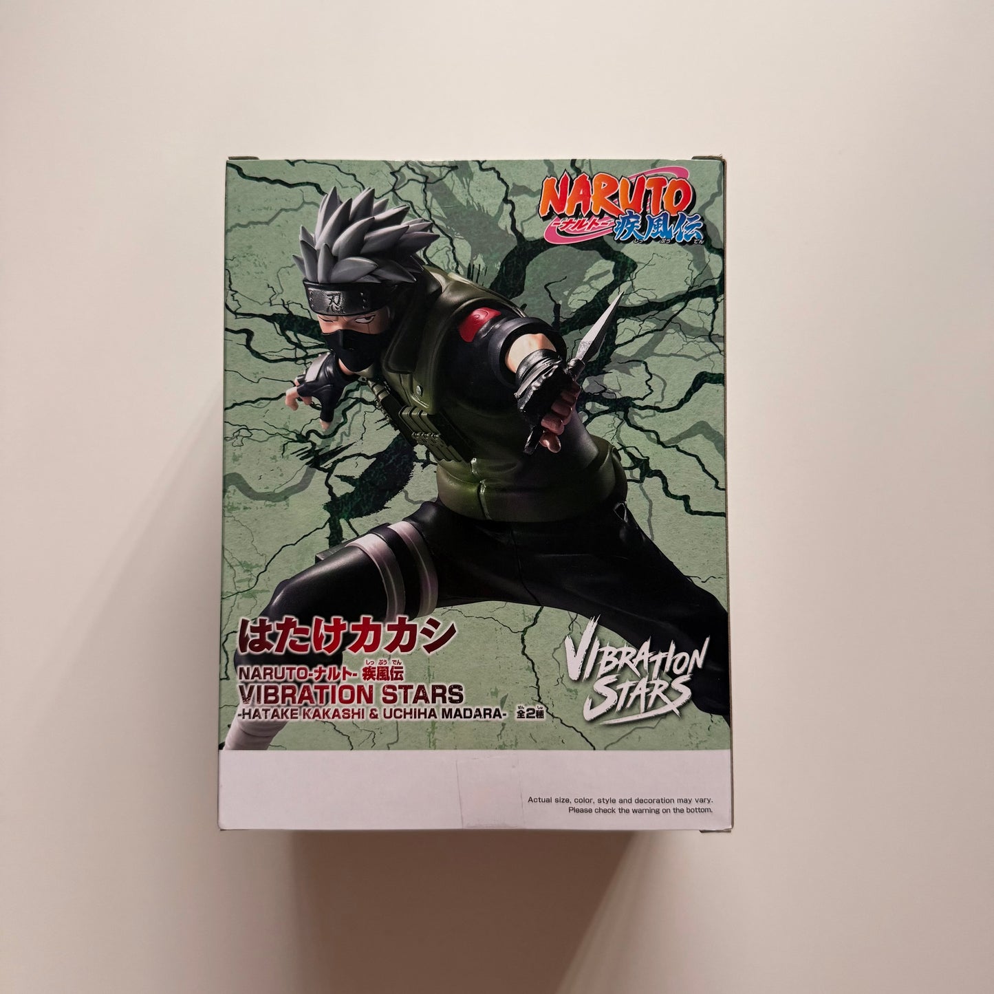 BANDAI Naruto Shippuden - Vibration Stars Kakashi Hatake