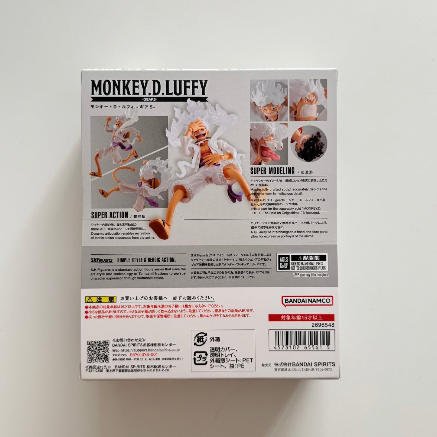 S.H.Figuarts Monkey D. Luffy Gear 5