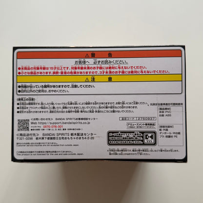 BANDAI One Piece - Spirits Battle Record Collection - Monkey D. Luffy