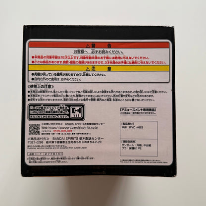 BANDAI One Piece - Maximatic Monkey. D. Luffy I. II. B