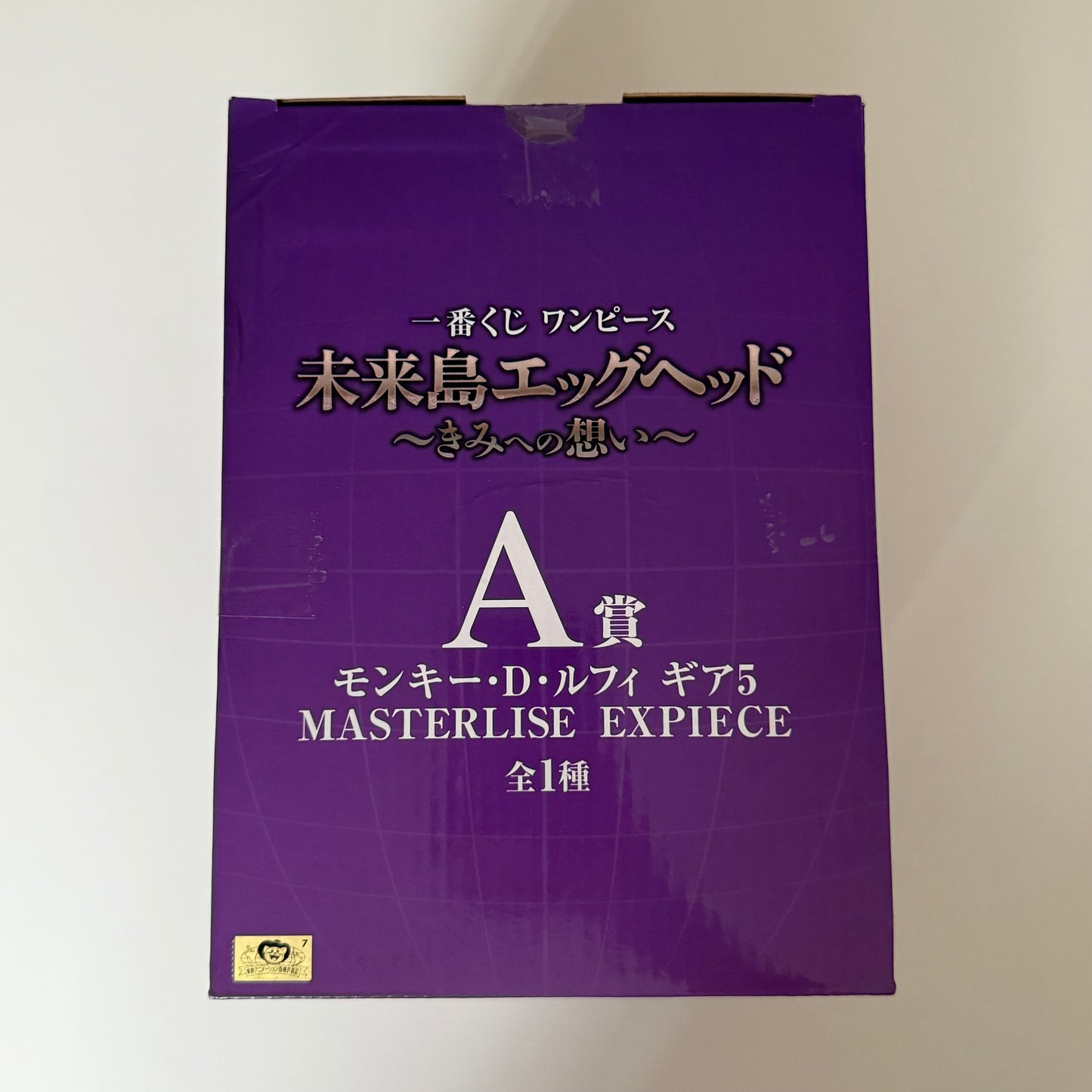 ONE PIECE Ichiban Kuji Egg Head Prize A Luffy Gear 5 Figure MASTERLISE EXPIECE #BANDAI