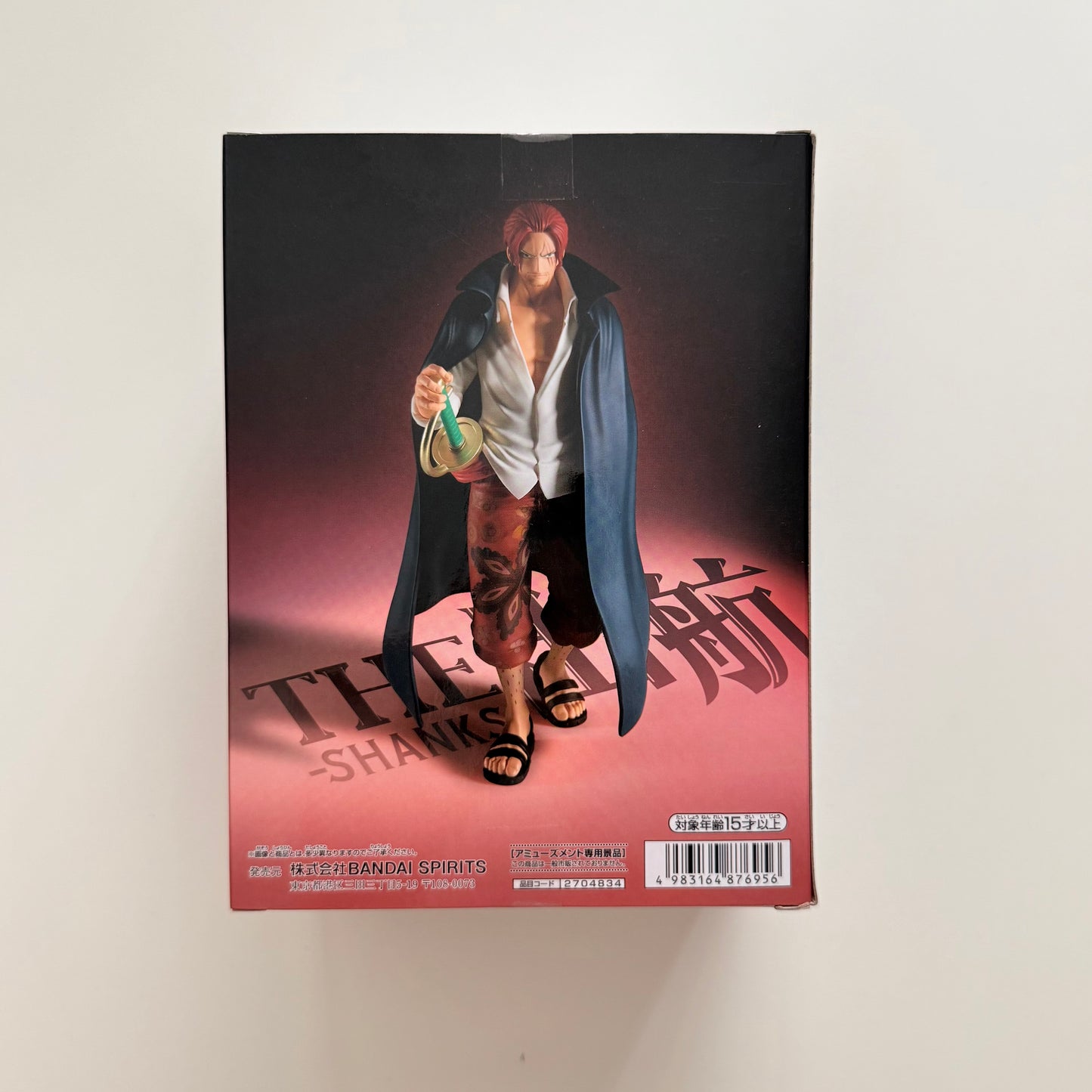 One Piece The Shukko Shanks