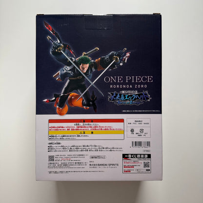BANDAI Ichiban Kuji One Piece Future Island Egg head Burst of Energy B-Prize Roronoa Zoro MASTERLISE EXPIECE