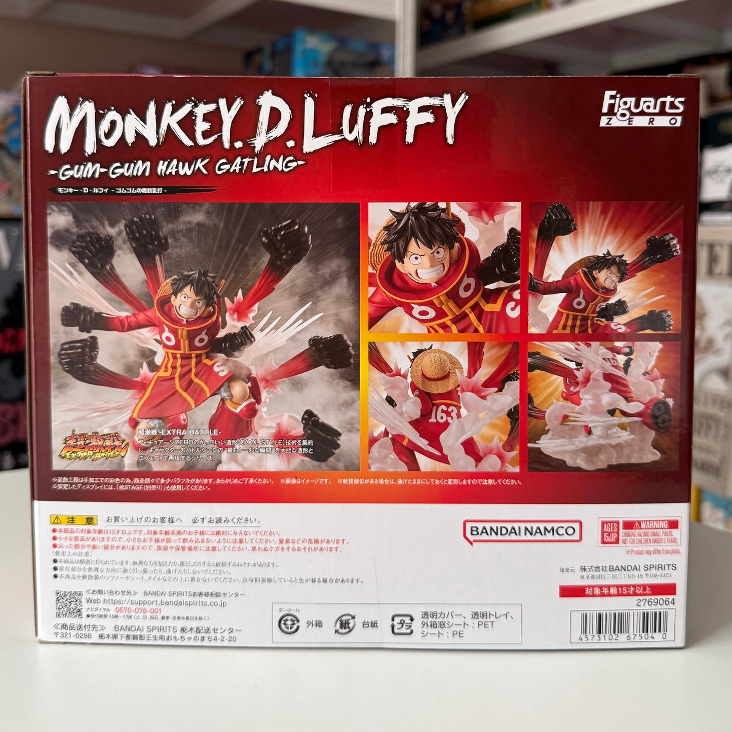 BANDAI One Piece Figuarts ZERO - Monkey D. Luffy Gum-Gum Hawk Gatling