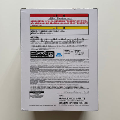 BANDAI jujutsu kaisen - King of Artist Suguru Geto