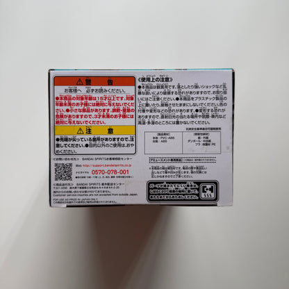 BANDAI jujutsu kaisen - Megumi Fushiguro