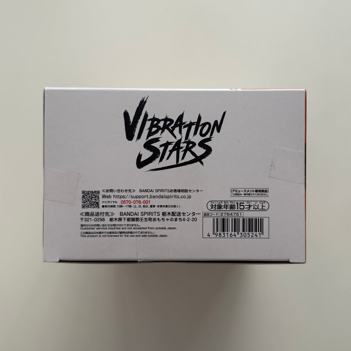 Naruto Shippuden Vibration Stars NARUTO 72 Series Naruto Uzumaki Nine Tails