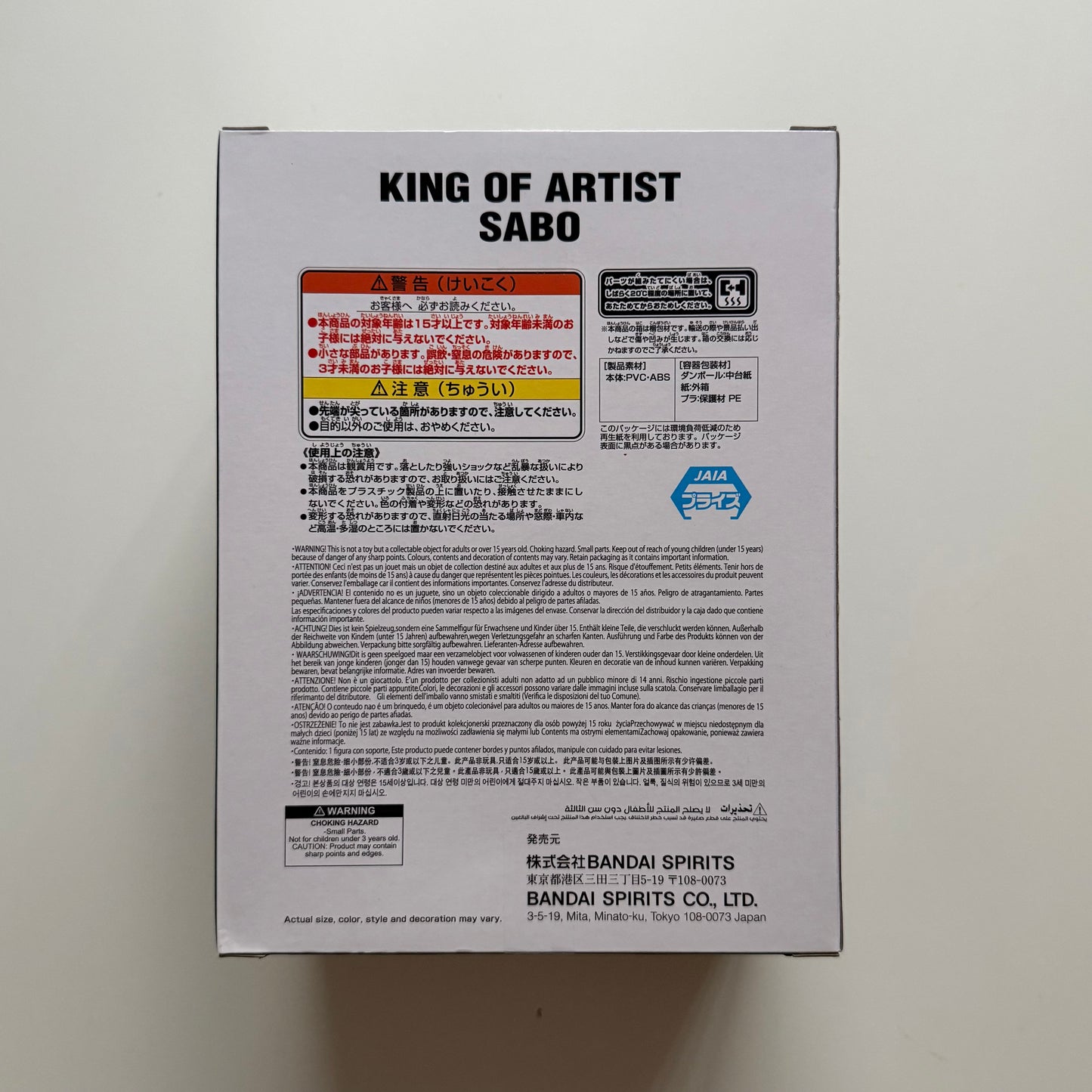 BANDAI One Piece - King of Artist Sabo