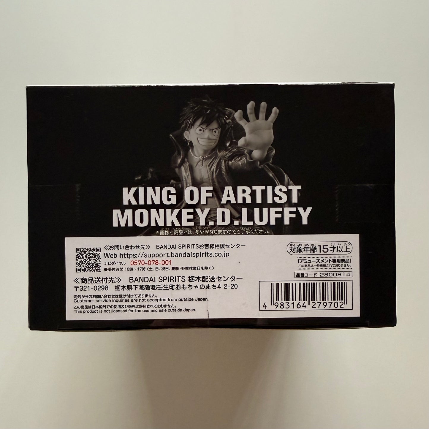 BANDAI One Piece - King of Artist Monkey. D. Luffy