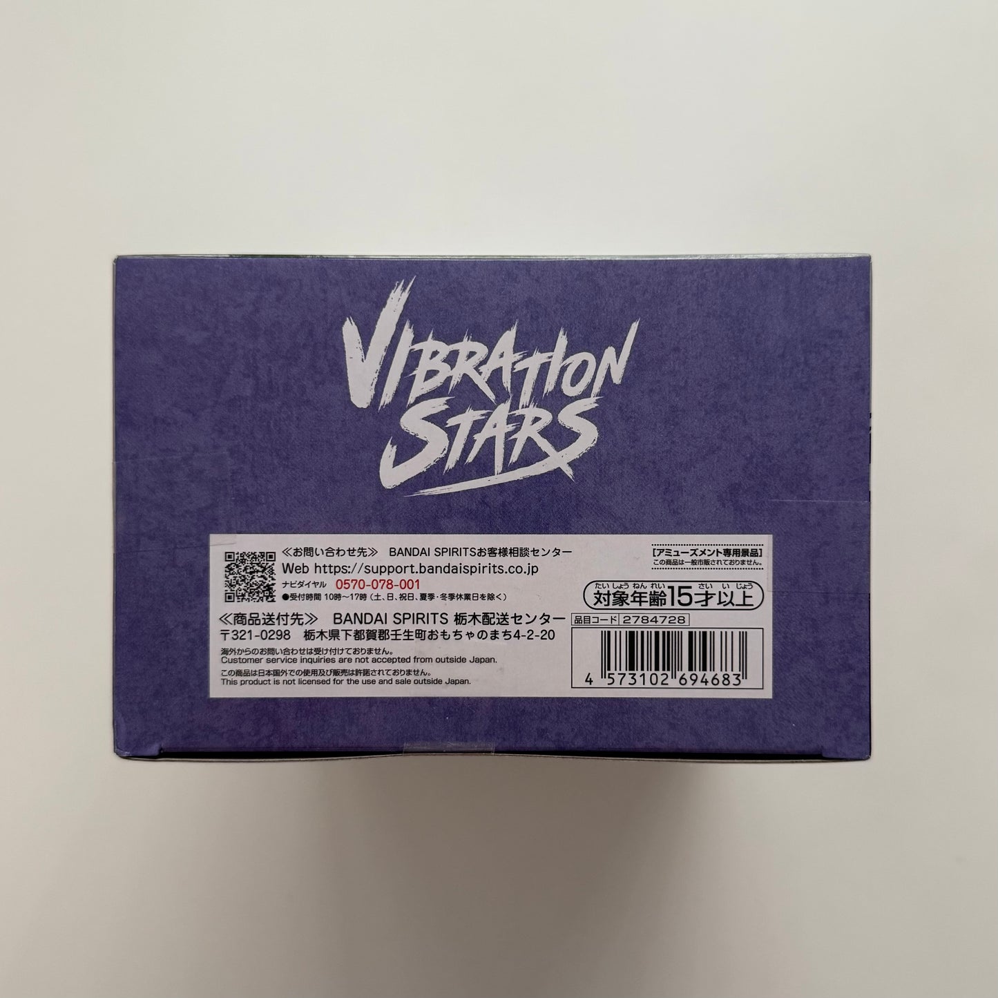 Naruto Vibration Stars Kimimaro Sasuke Retrieval Arc Ver.