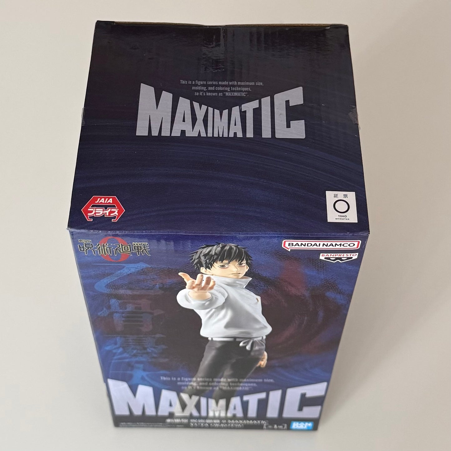 BANDAI Jujutsu Kaisen 0 Maximatic - Yuta Okkotsu 24 cm