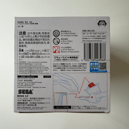 SEGA Jujutsu Kaisen Satoru Gojo - FIGURIZMα Figure Awakening