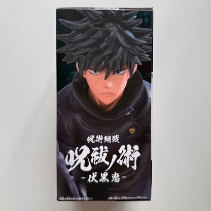 BANDAI jujutsu kaisen - Megumi Fushiguro