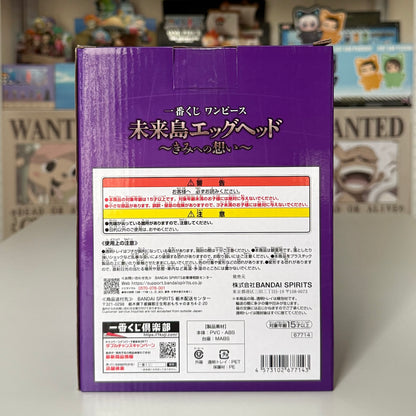 ONE PIECE Ichiban Kuji Egg Head Prize A Luffy Gear 5 Figure MASTERLISE EXPIECE #BANDAI