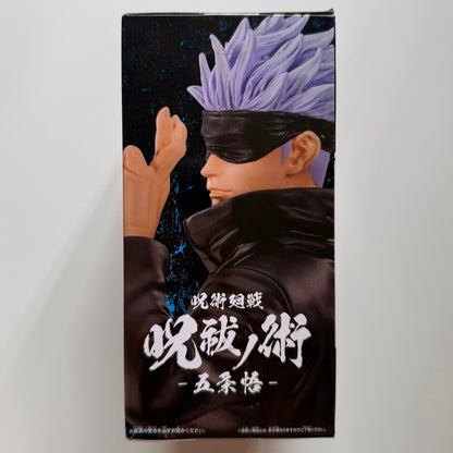 BANDAI jujutsu kaisen - Satoru Gojo