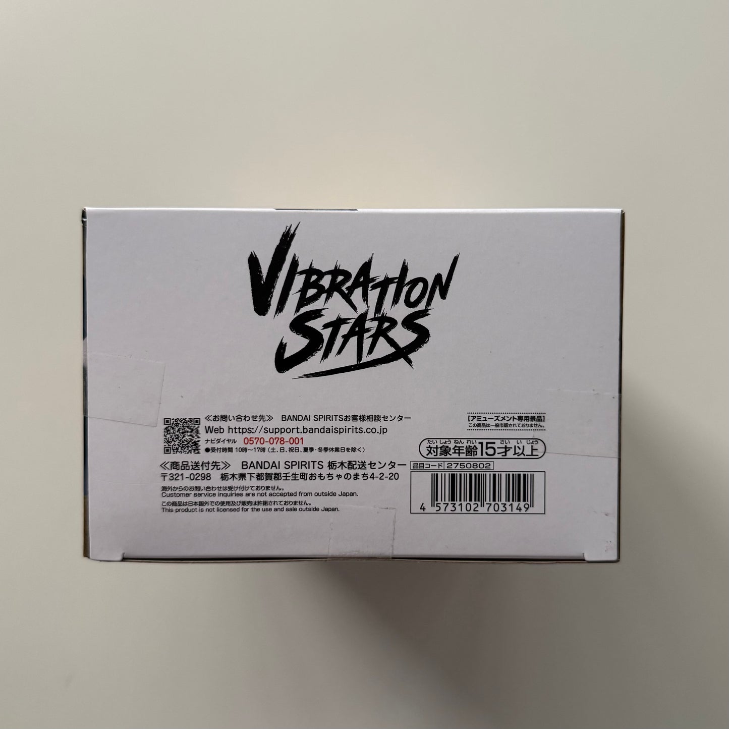 Naruto Vibration Stars NARUTO 72 Series Deidara