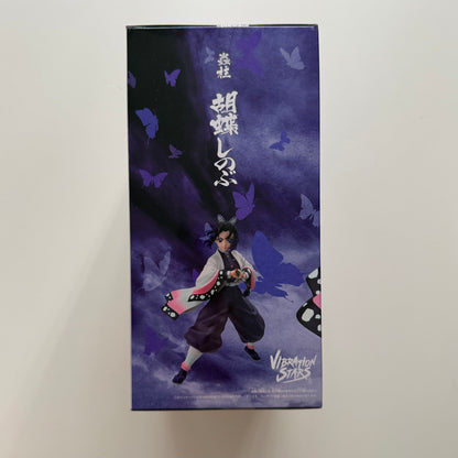 BANDAI Kimetsu no Yaiba – Kocho Shinobu Vibration Stars