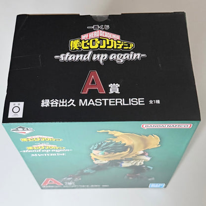 BANDAI MHA Ichiban Kuji Stand Up Again - Izuku Midoriya - Prize A