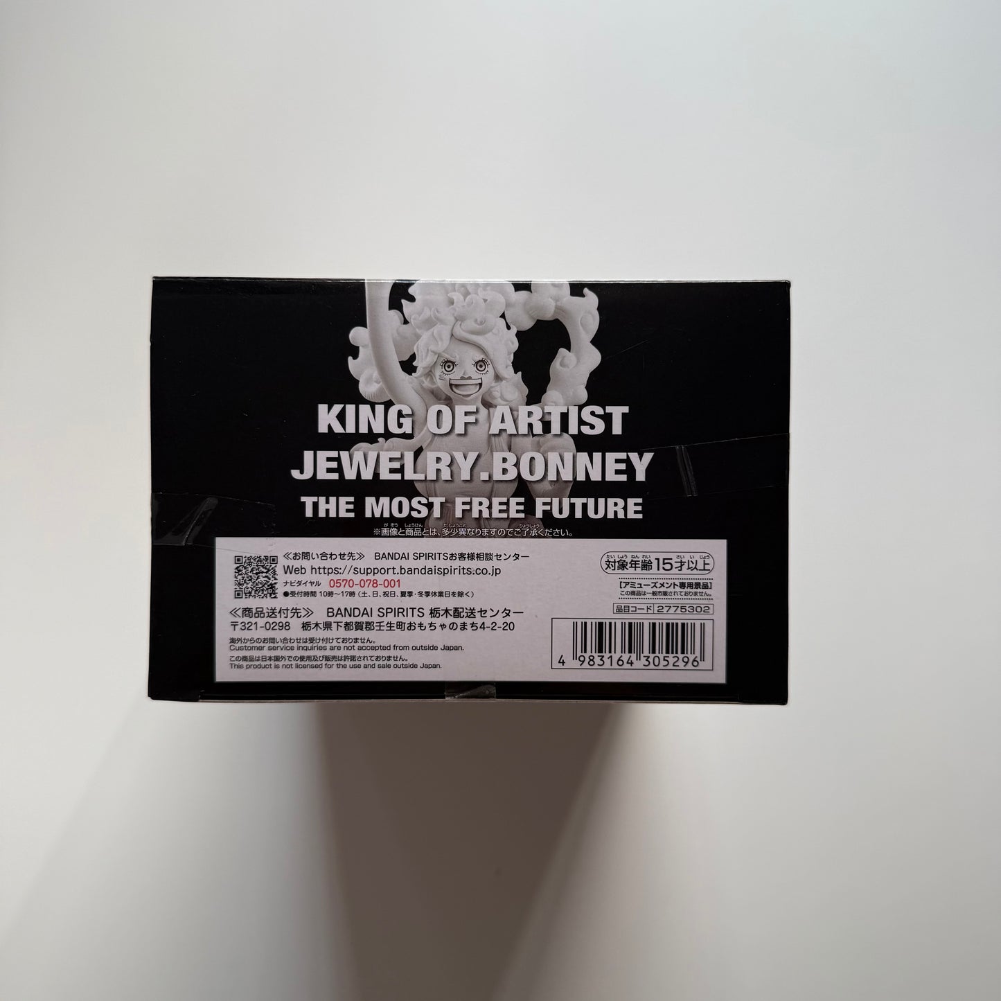 BANDAI One Piece King of Artist - Jewelry Bonney The Most Free Future