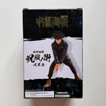 BANDAI jujutsu kaisen - Megumi Fushiguro