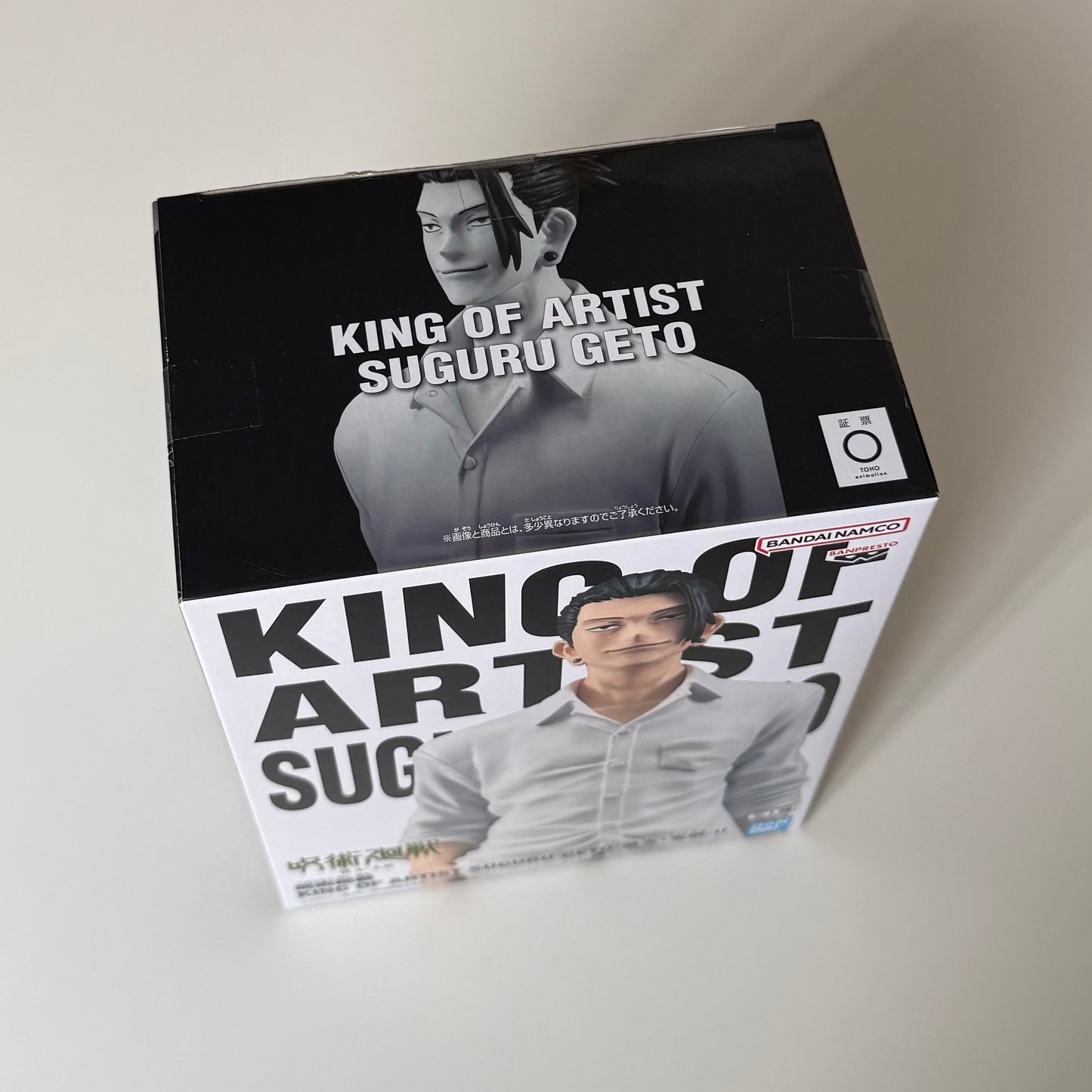 BANDAI jujutsu kaisen - King of Artist Suguru Geto