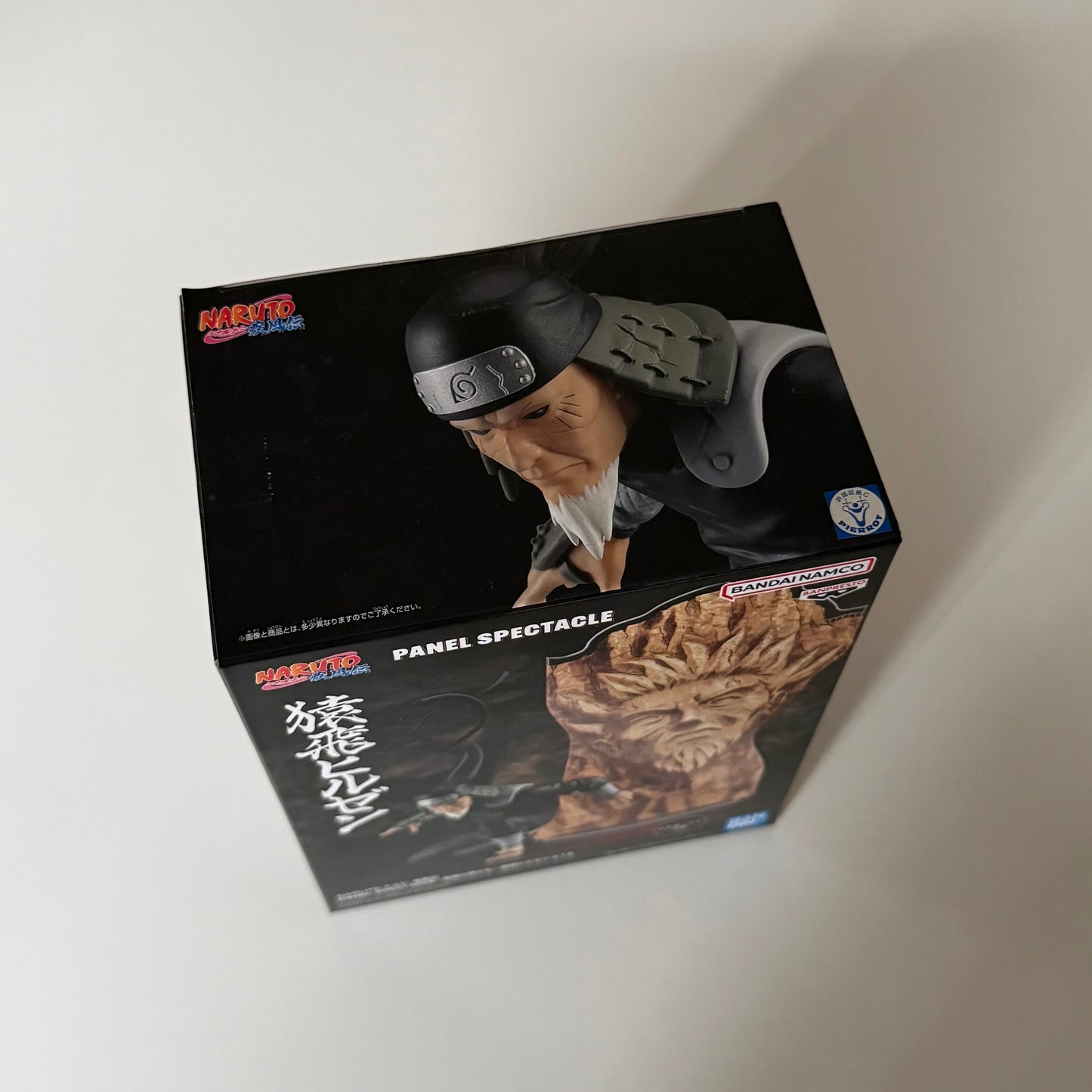 NARUTO SHIPPUDEN - Hiruzen Sarutobi - Panel Spectacle #BANDAI