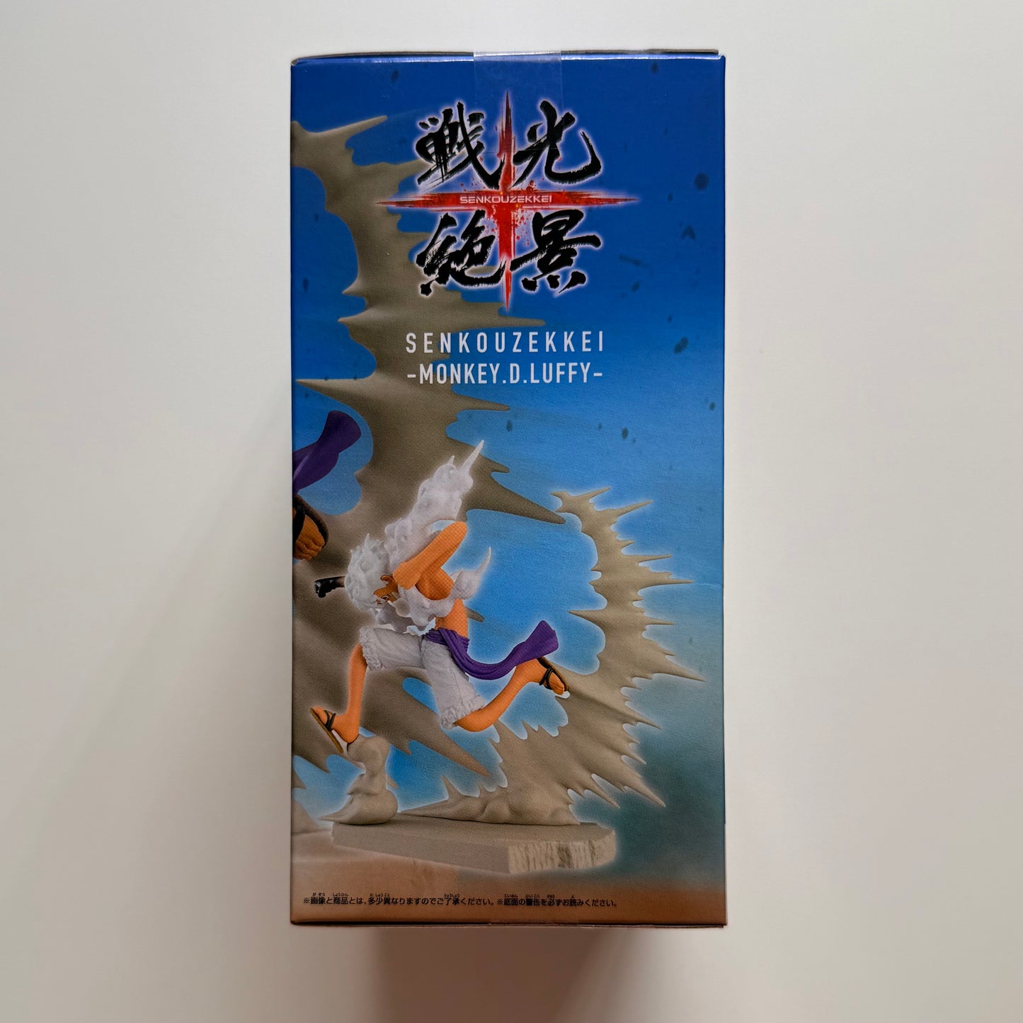 One Piece – Senkozekkei Monkey D. Luffy (Gear 5)