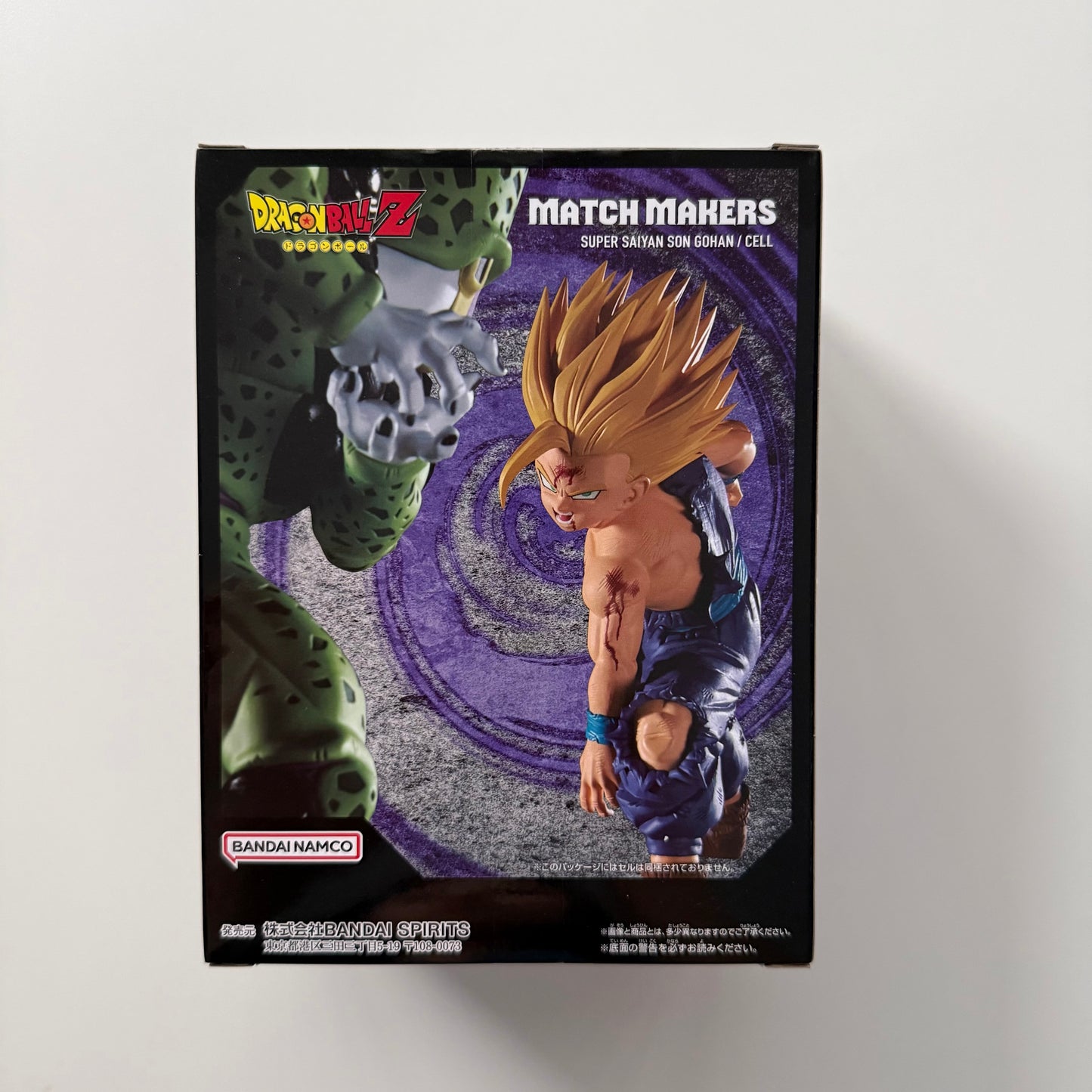 Dragon Ball Z Match Makers Super Saiyan Son Gohan (VS Cell)