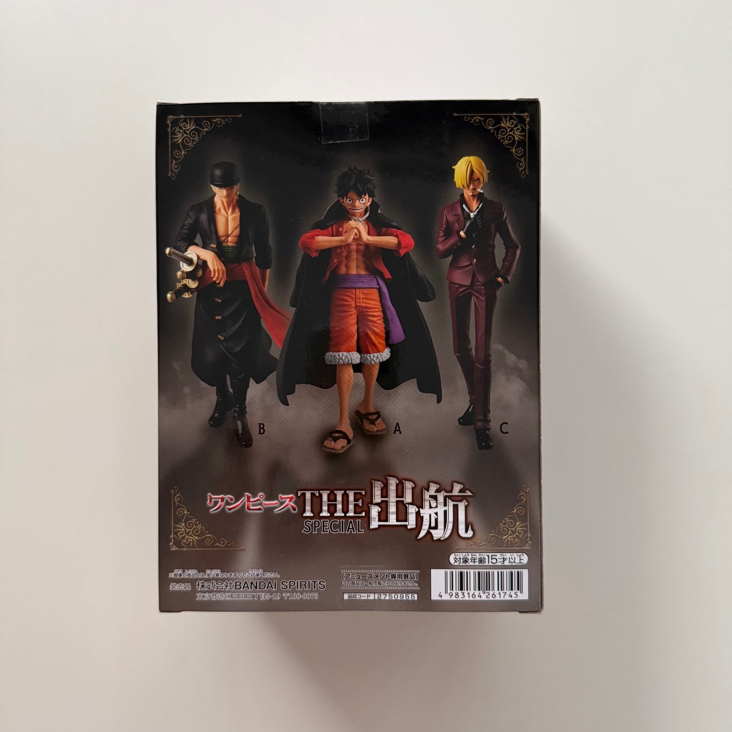 One Piece The Shukko SPECIAL Monkey. D. Luffy Wano
