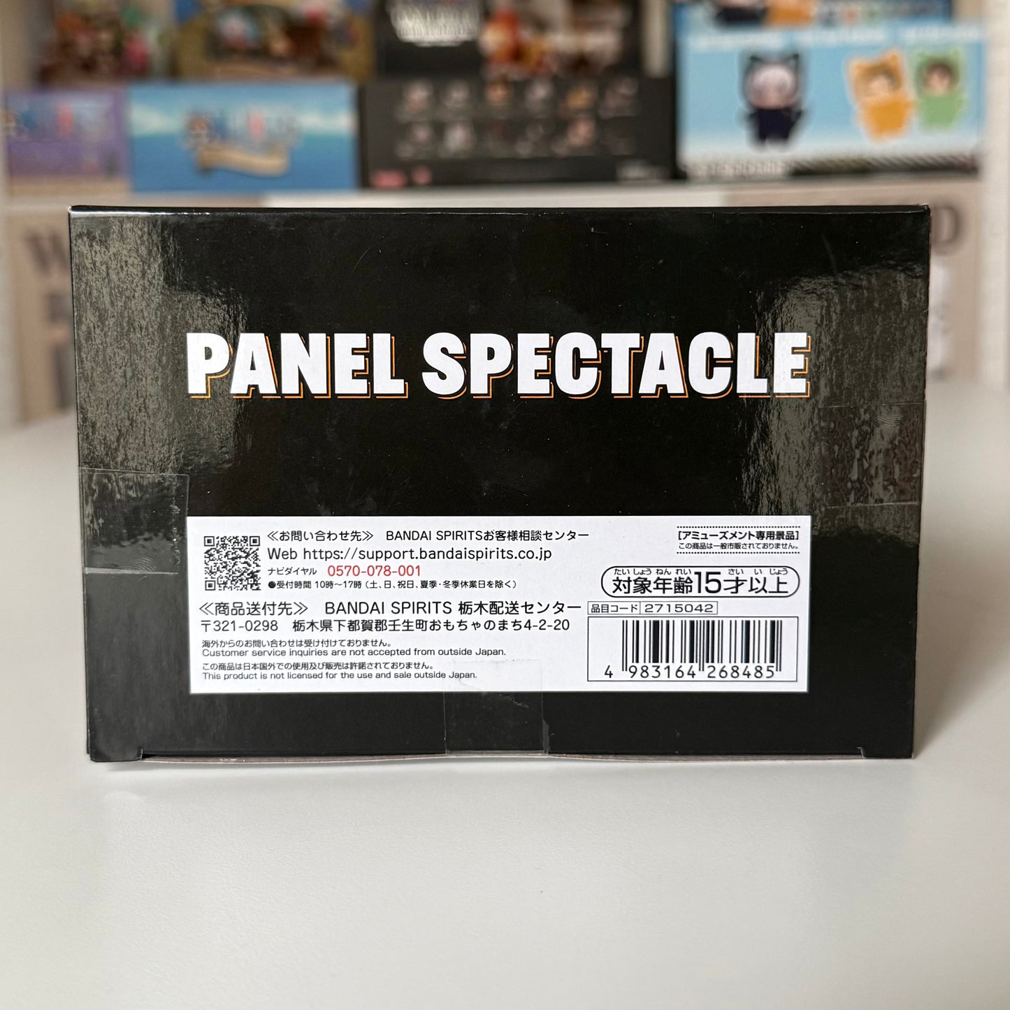 NARUTO SHIPPUDEN - Namikaze Minato - Panel Spectacle #BANDAI