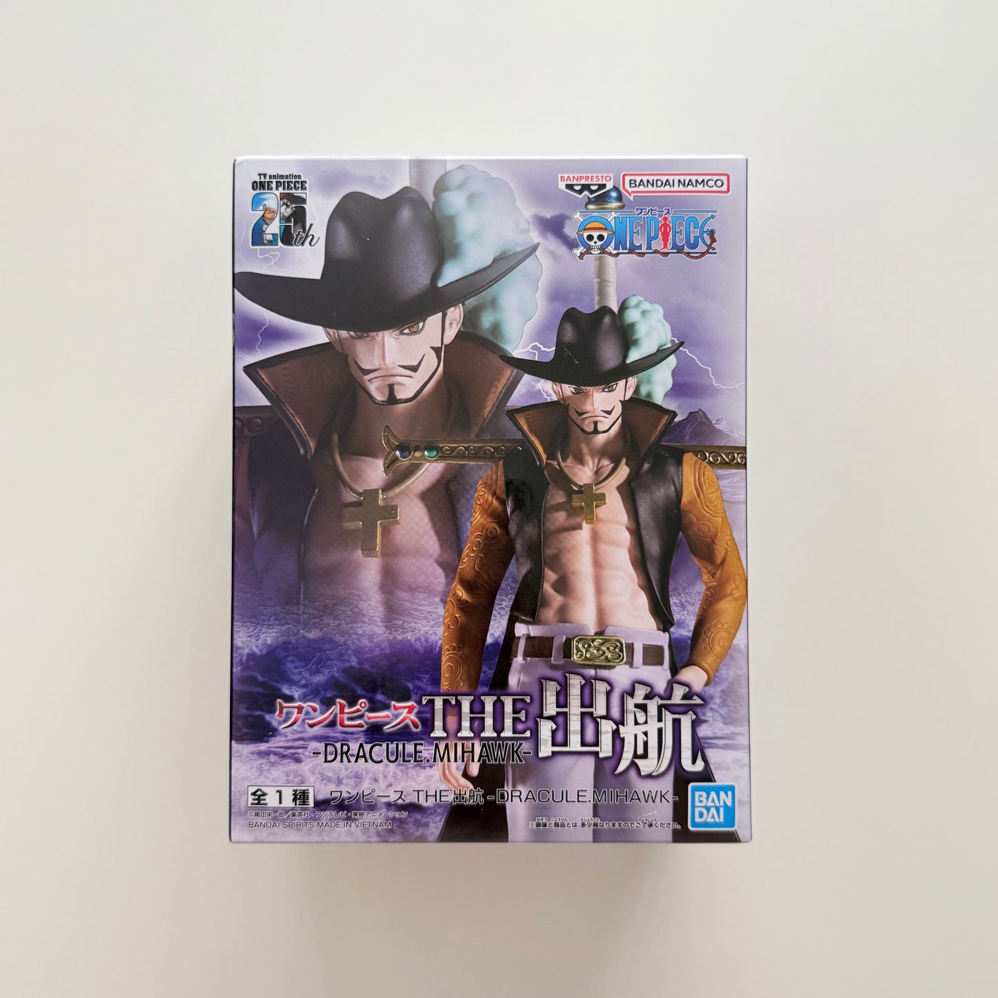 One Piece The Shukko Dracule Mihawk