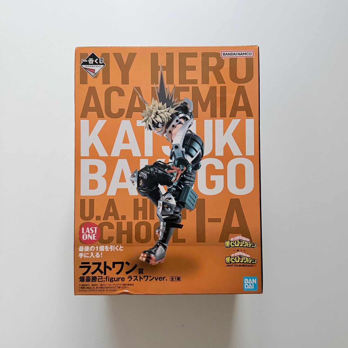 BANDAI MHA Ichiban Kuji Next Generations - Bakugo Katsuki - Prize Last One