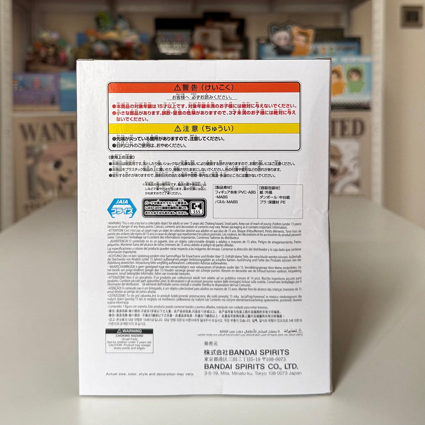 BANDAI Spirits Figure | Monkey D. Luffy Tresure Cruise - Ichiban KUJI One Piece